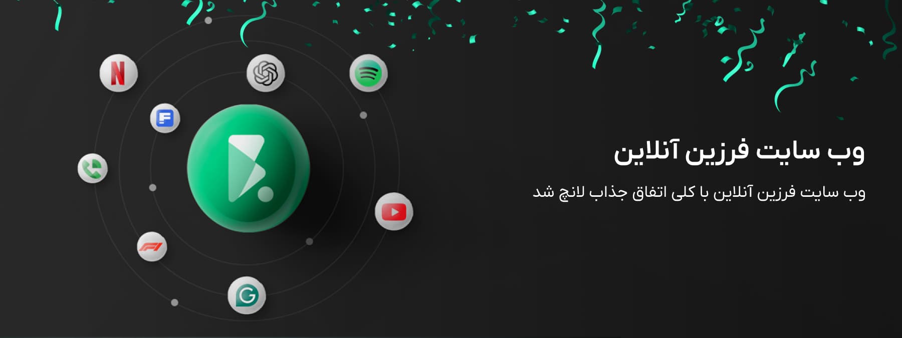 وبسایت