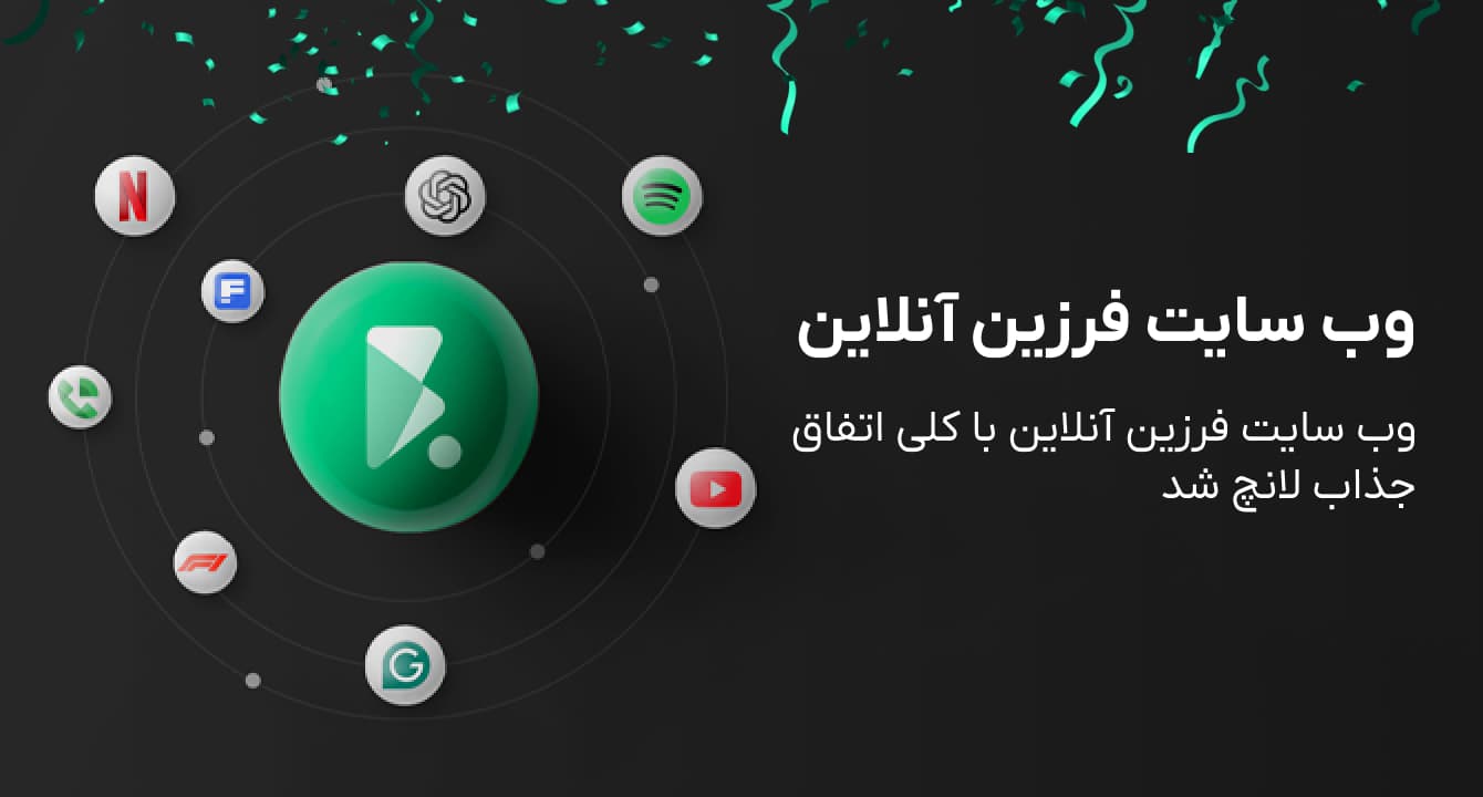 وب سایت