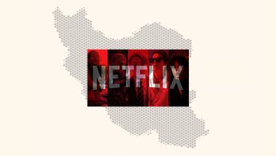 netflix در ایران